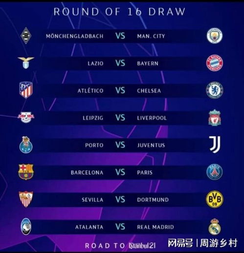 海姆无法逃 海姆无法逃